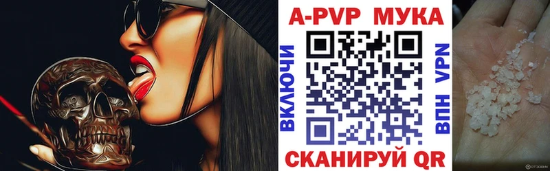 Alfa_PVP крисы CK OMG ССЫЛКА Октябрьский