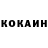КЕТАМИН VHQ Selroy Westfield