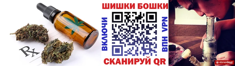 Cannafood конопля  где продают наркотики  Октябрьский 