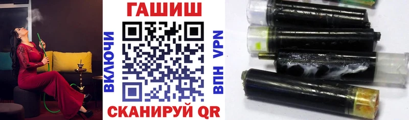 ГАШИШ убойный  наркошоп  Октябрьский 