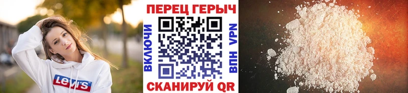 ГЕРОИН гречка Октябрьский
