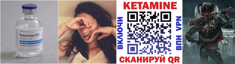 наркотики Октябрьский Кетамин ketamine