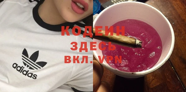спиды Абинск