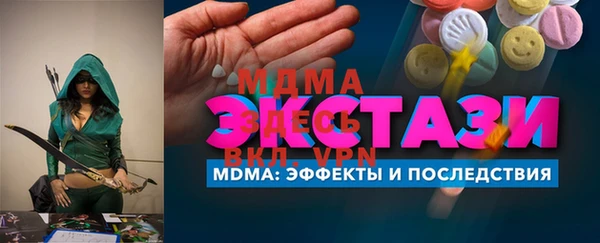 кокаин колумбия Абдулино