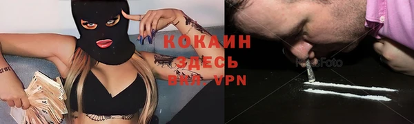 кокаин колумбия Абдулино