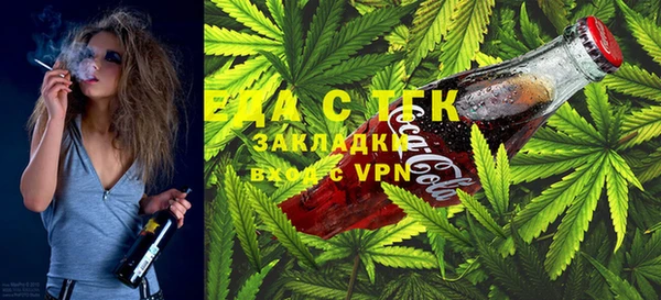 меф Михайловск