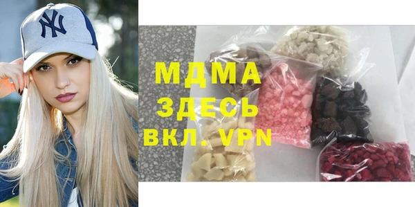дживик Абаза