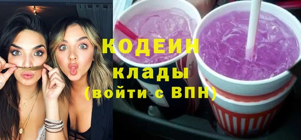 спиды Абинск