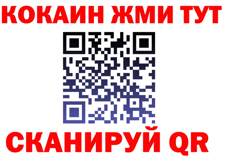 БУТИРАТ оксана зеркало shop KRAKEN Октябрьский