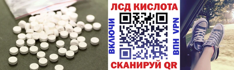 Лсд 25 экстази кислота  Октябрьский 