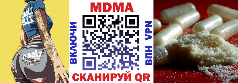 мориарти официальный сайт  Октябрьский  MDMA crystal 