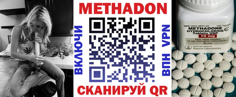 МЕТАДОН белоснежный  хочу   Октябрьский 