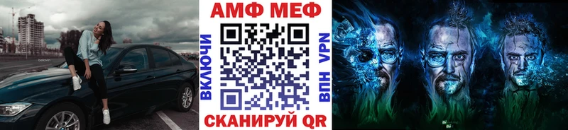 МЕТАМФЕТАМИН винт  Октябрьский 