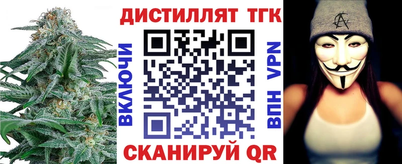hydra ссылка  Октябрьский  Дистиллят ТГК вейп  купить наркоту 